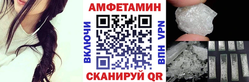 MEGA онион  Старая Купавна  АМФЕТАМИН 97% 
