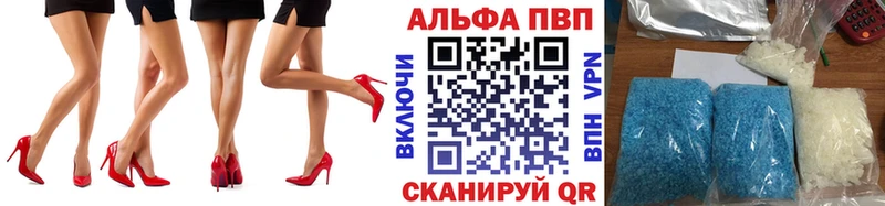 А ПВП Crystall  Старая Купавна 
