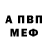 МЕТАДОН белоснежный Andrey Roskach