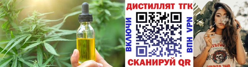 kraken маркетплейс  Старая Купавна  Печенье с ТГК марихуана 