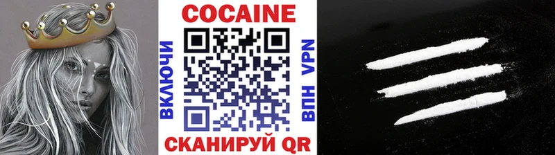 цена наркотик  Старая Купавна  Cocaine VHQ 