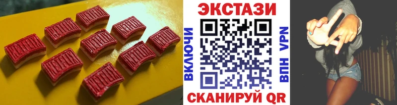 Экстази Cube  наркошоп  Старая Купавна 