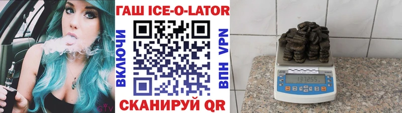 Гашиш hashish  что такое   Старая Купавна 