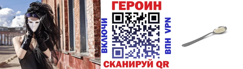 магазин  наркотиков  Старая Купавна  ГЕРОИН афганец 