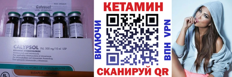 Кетамин ketamine  Старая Купавна 