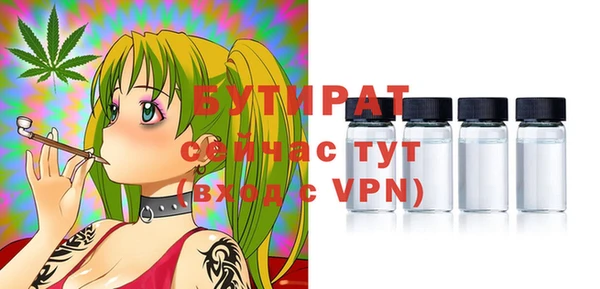 альфа пвп VHQ Балахна