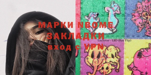 мефедрон VHQ Балабаново
