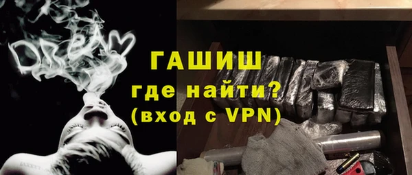 мефедрон VHQ Балабаново