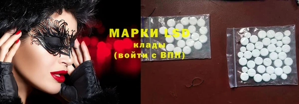 альфа пвп VHQ Балахна