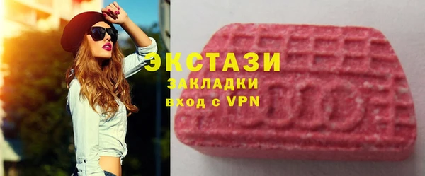 альфа пвп VHQ Балахна