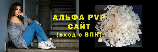 альфа пвп VHQ Балахна