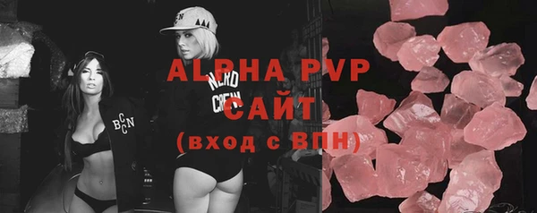 альфа пвп VHQ Балахна