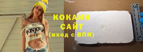 альфа пвп VHQ Балахна