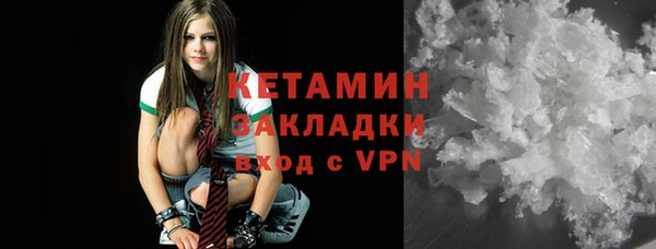 мефедрон VHQ Балабаново