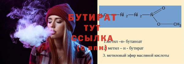 альфа пвп VHQ Балахна