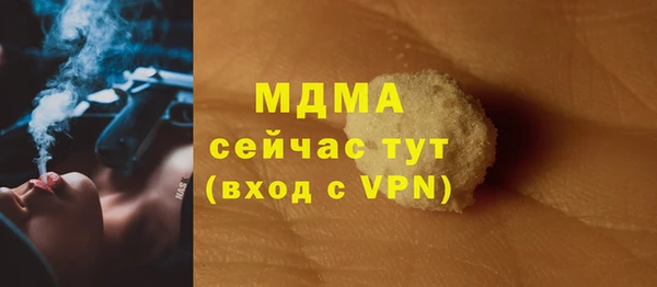 альфа пвп VHQ Балахна