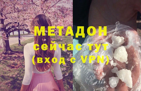 альфа пвп VHQ Балахна