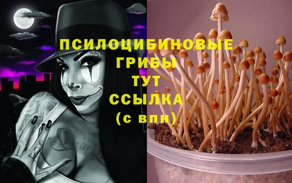 мефедрон VHQ Балабаново