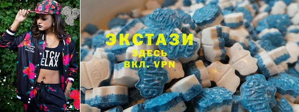 альфа пвп VHQ Балахна