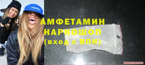 гашик Баксан