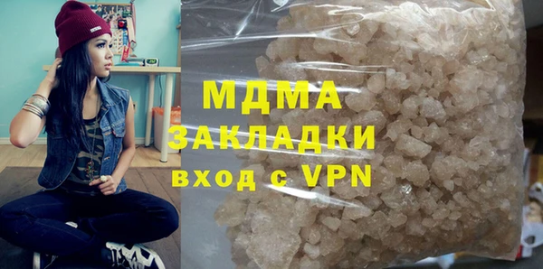 мефедрон VHQ Балабаново