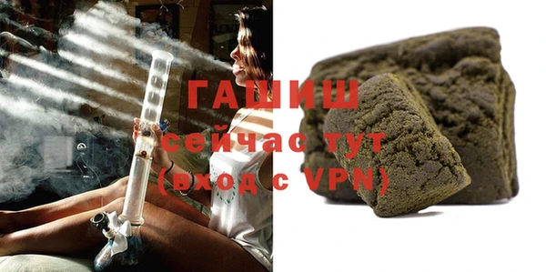 гашик Баксан