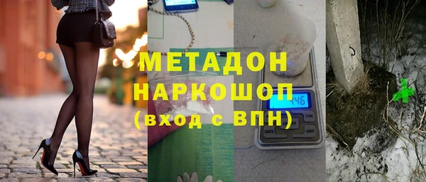 альфа пвп VHQ Балахна