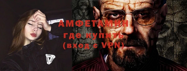 альфа пвп VHQ Балахна