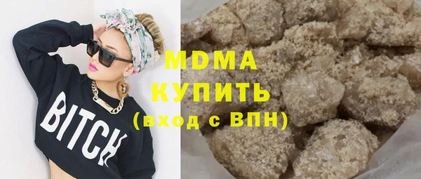 мефедрон VHQ Балабаново