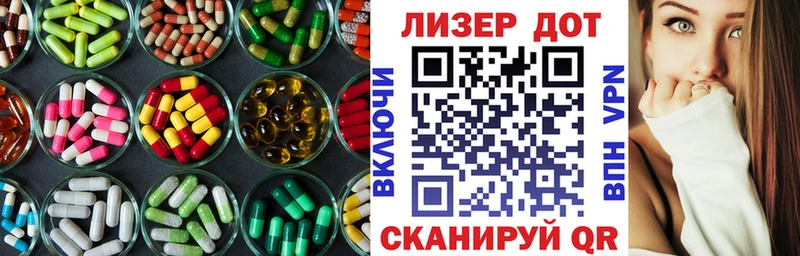 мега как зайти Старая Купавна LSD-25 экстази ecstasy