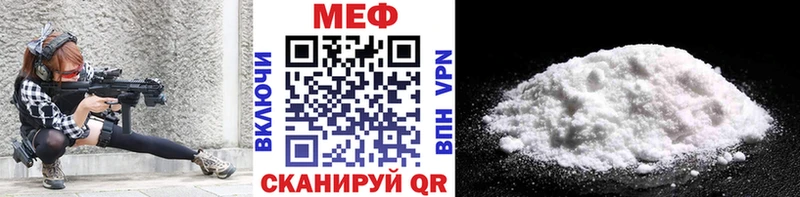 Меф mephedrone  Старая Купавна 