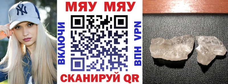Мефедрон  Старая Купавна