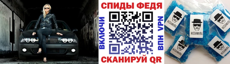 МЕТАМФЕТАМИН винт Старая Купавна