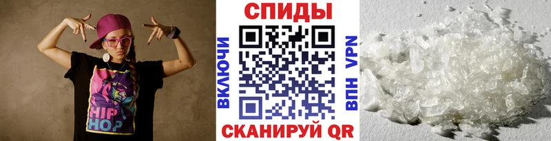 МЕТАМФЕТАМИН Methamphetamine  Старая Купавна 