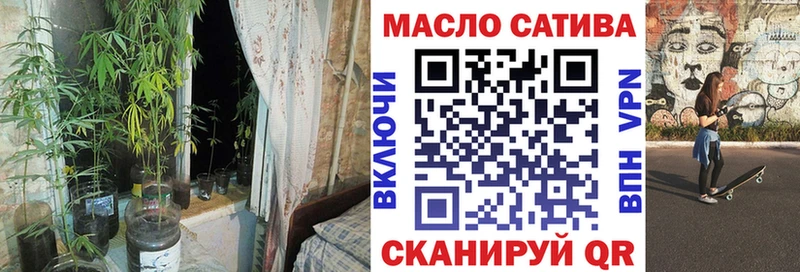 даркнет сайт Старая Купавна Дистиллят ТГК вейп